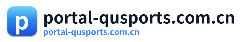 portal-qusports.com.cn